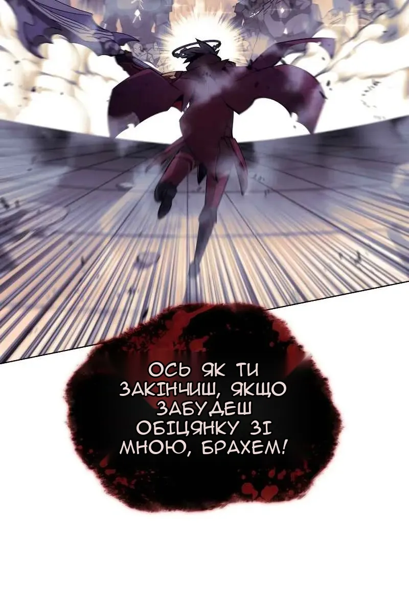 Сторінка 119