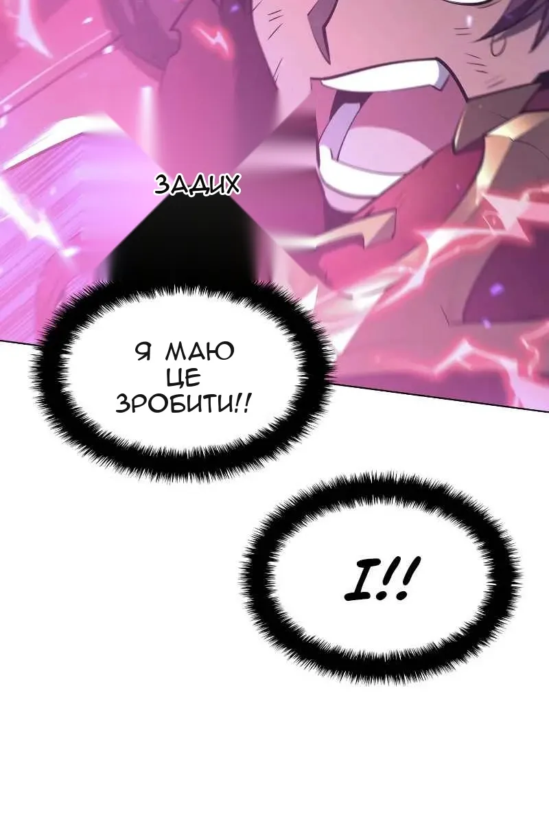 Сторінка 121