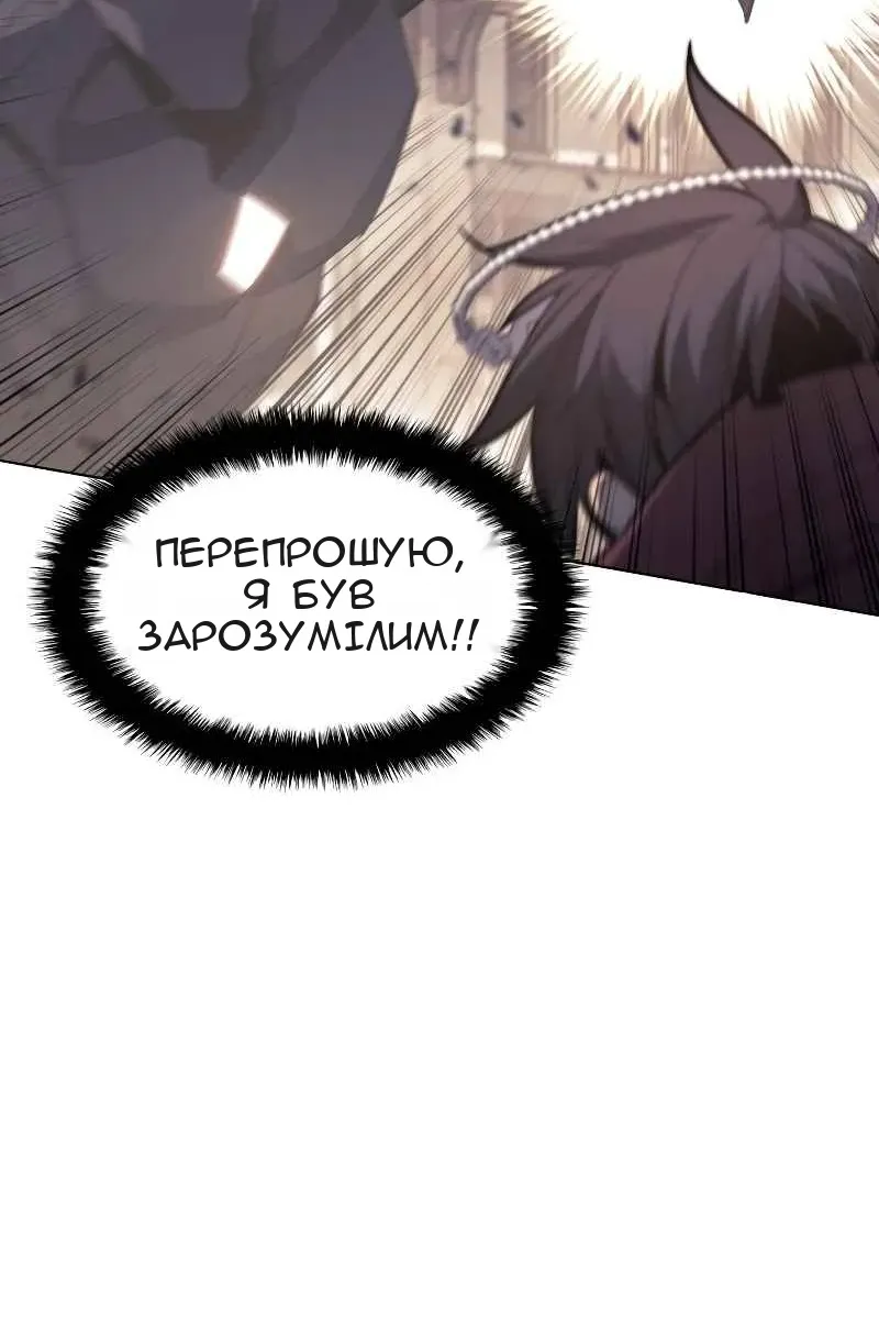 Сторінка 134