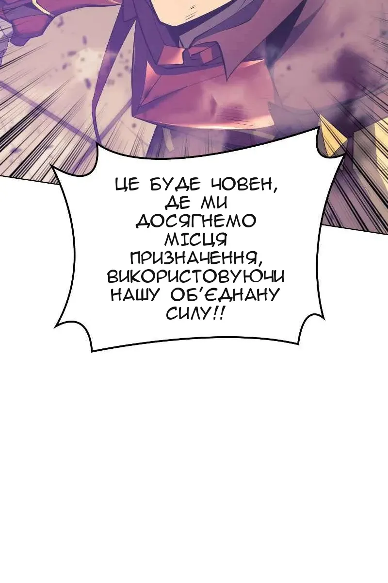 Сторінка 148