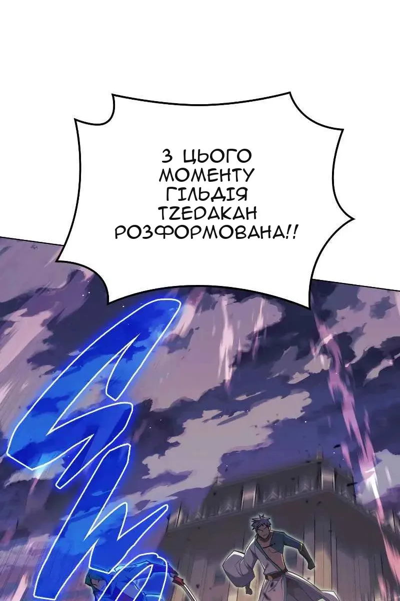 Сторінка 149
