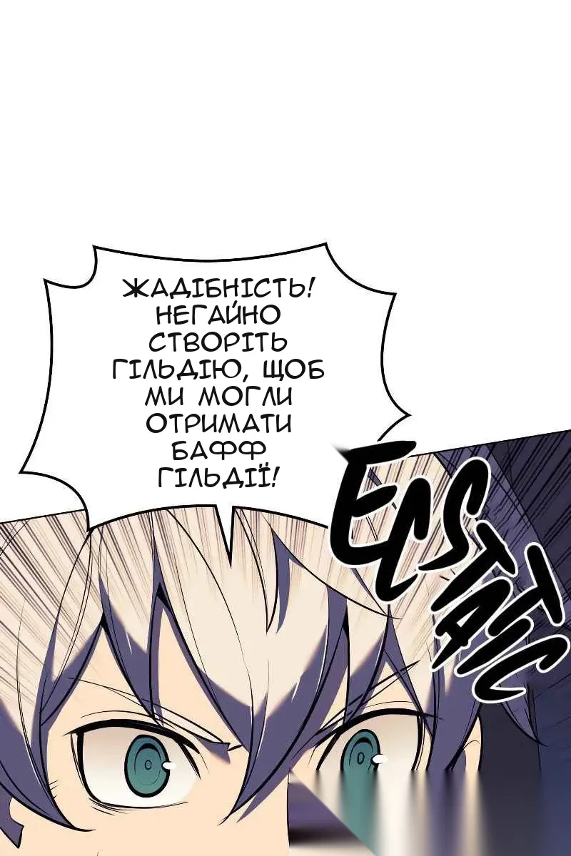 Сторінка 156