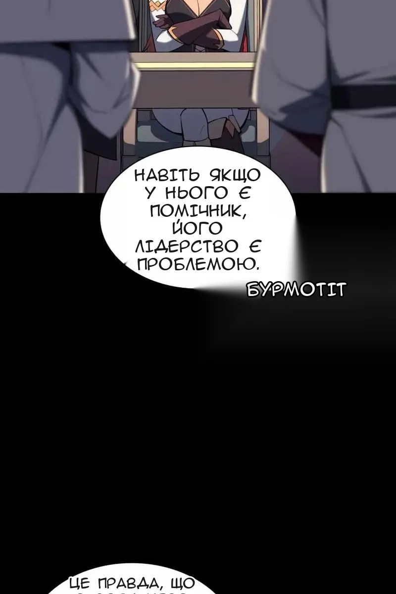 Сторінка 5