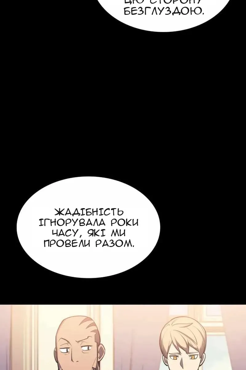 Сторінка 7