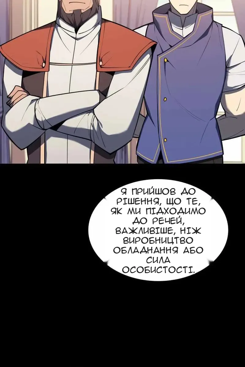 Сторінка 8
