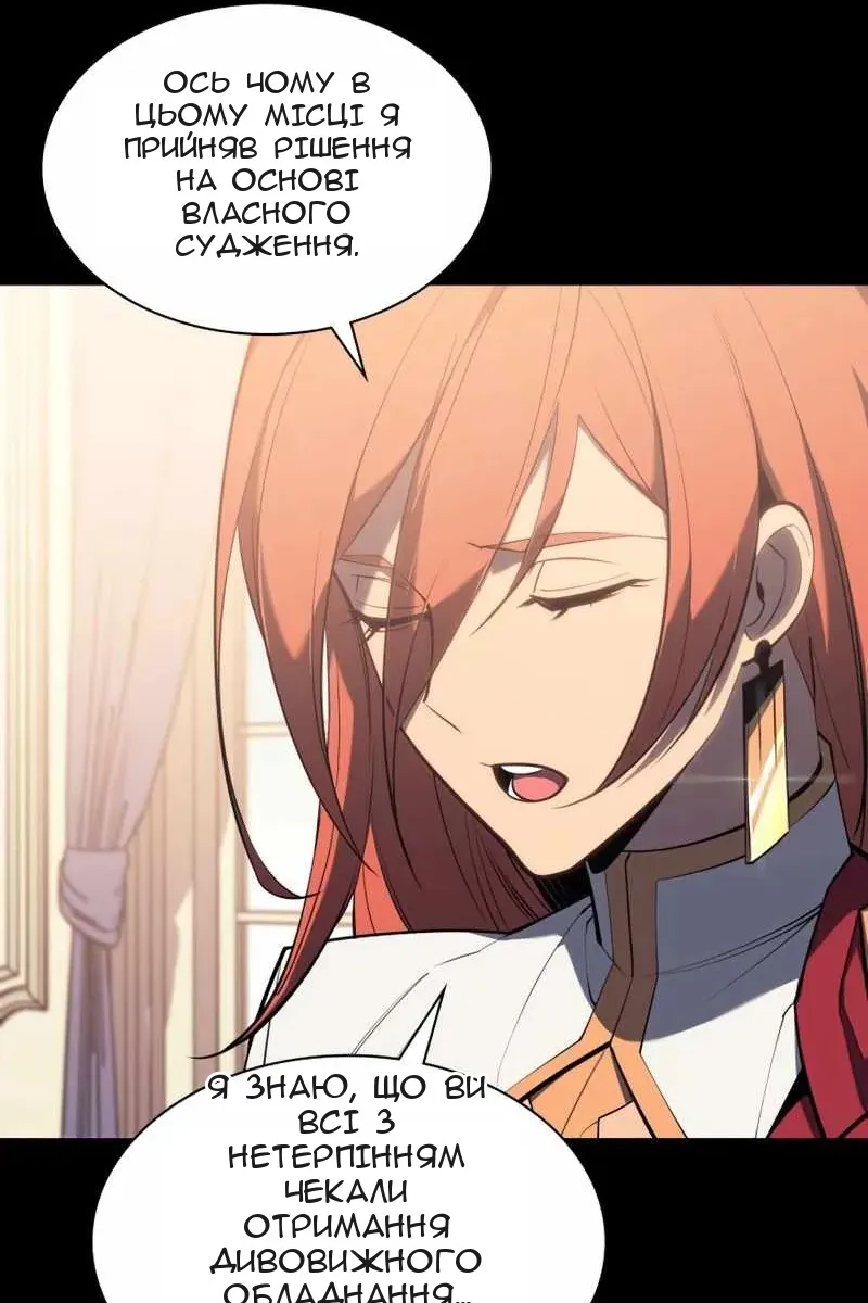 Сторінка 9