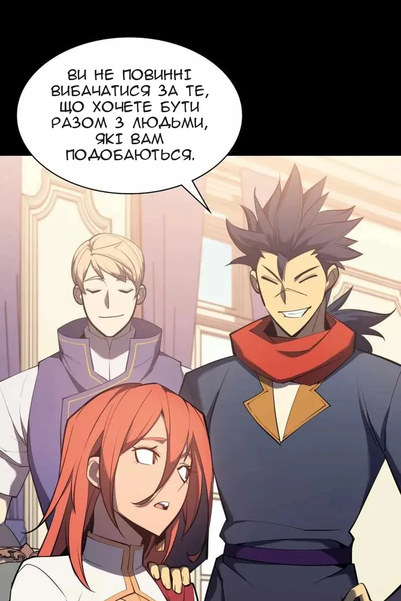 Сторінка 12