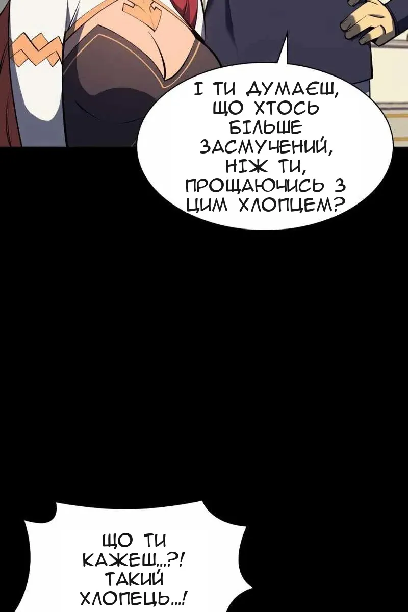 Сторінка 13