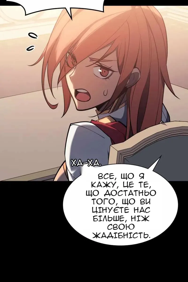 Сторінка 14