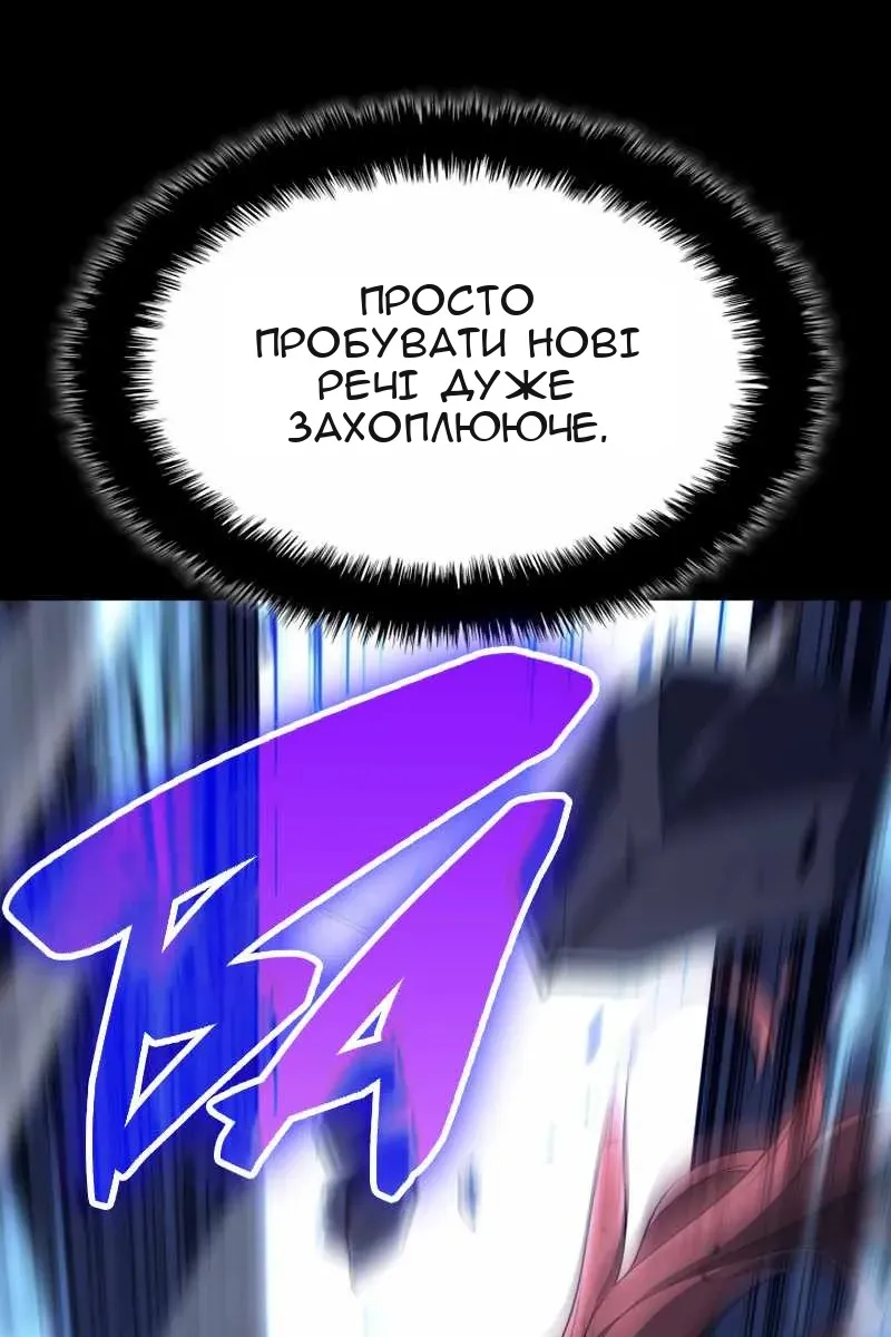 Сторінка 17