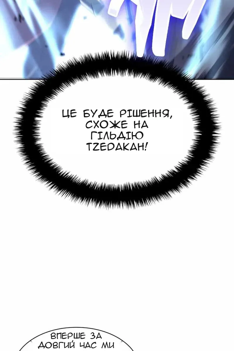 Сторінка 19