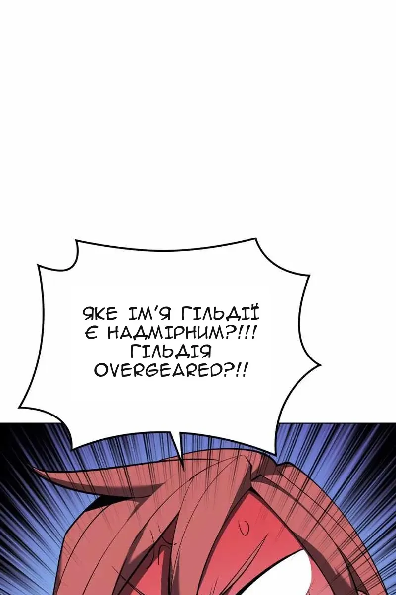 Сторінка 21