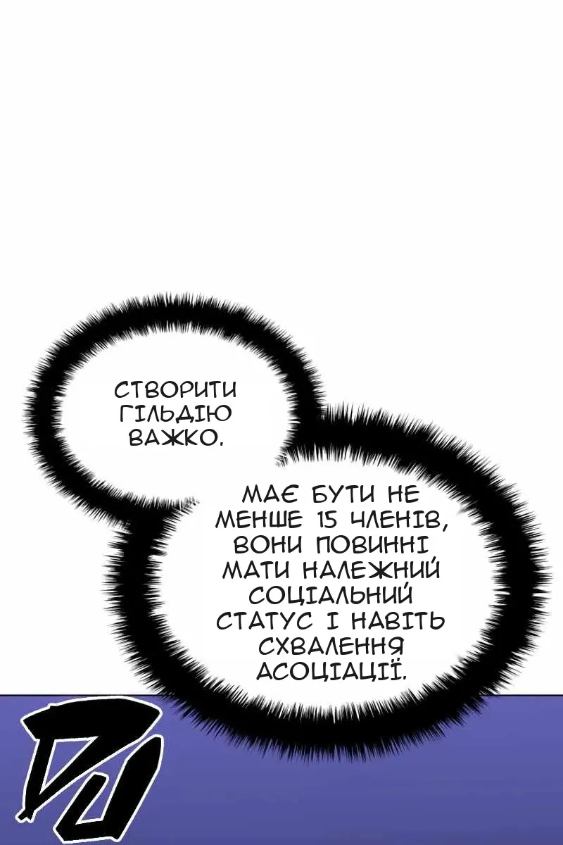 Сторінка 23