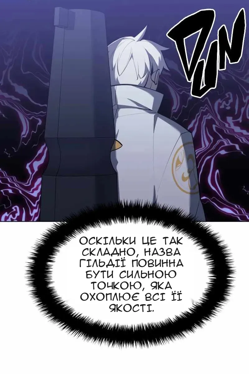 Сторінка 24