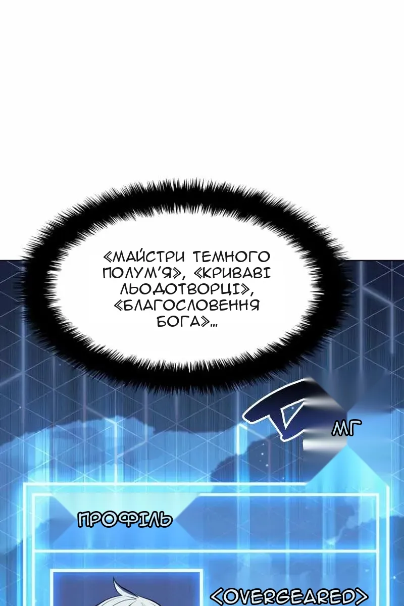 Сторінка 25