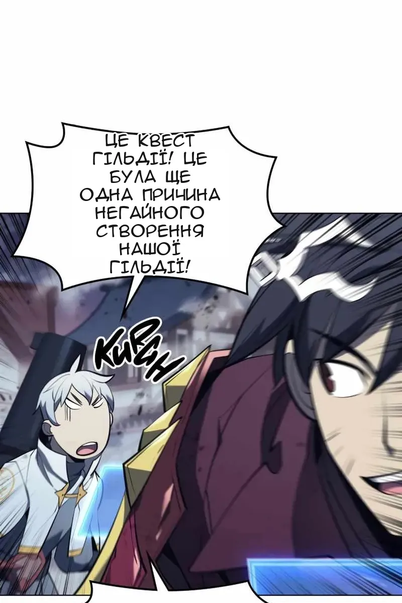 Сторінка 36