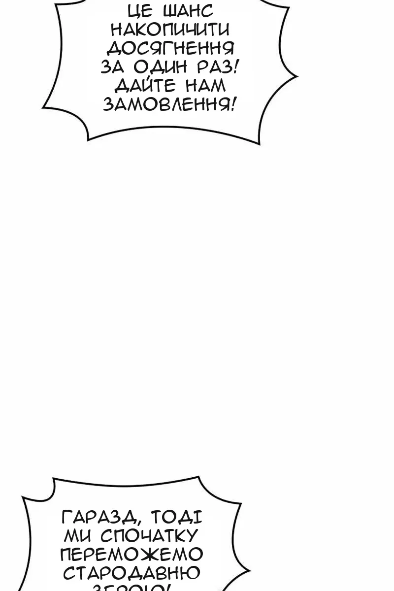Сторінка 37