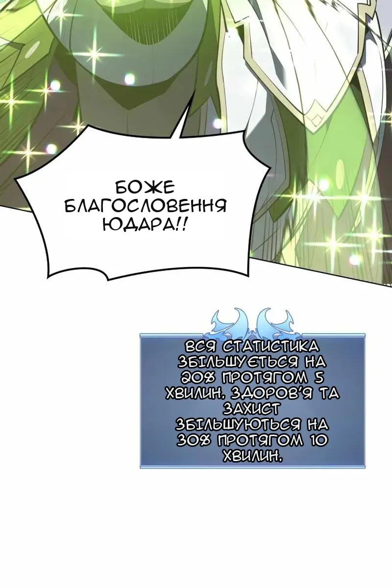 Сторінка 42