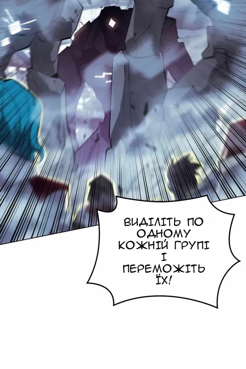 Сторінка 44