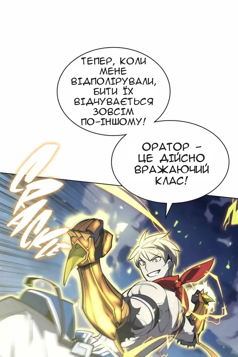 Сторінка 47