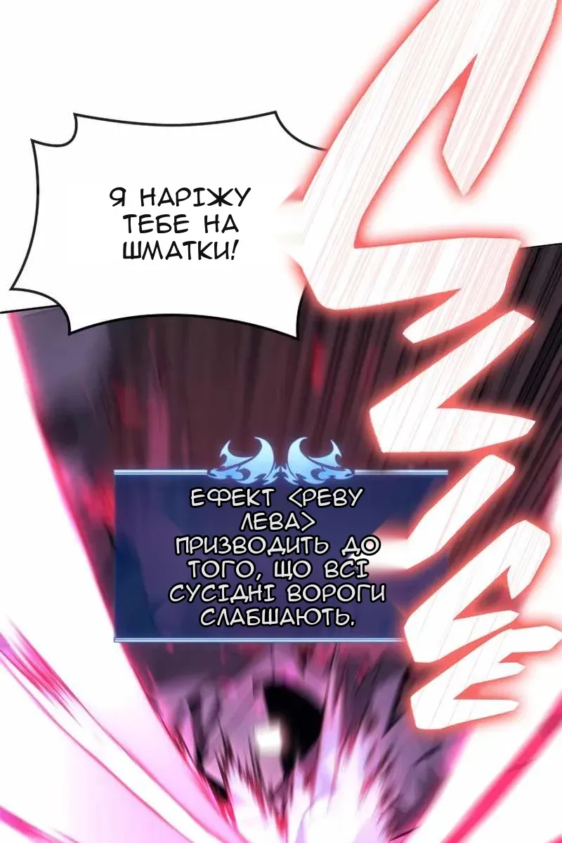 Сторінка 53
