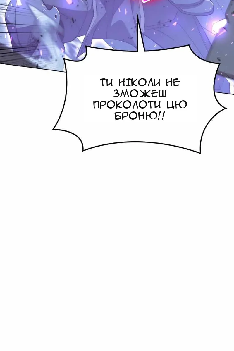 Сторінка 59
