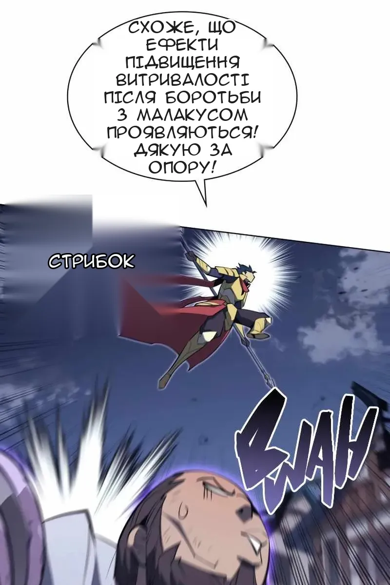 Сторінка 60