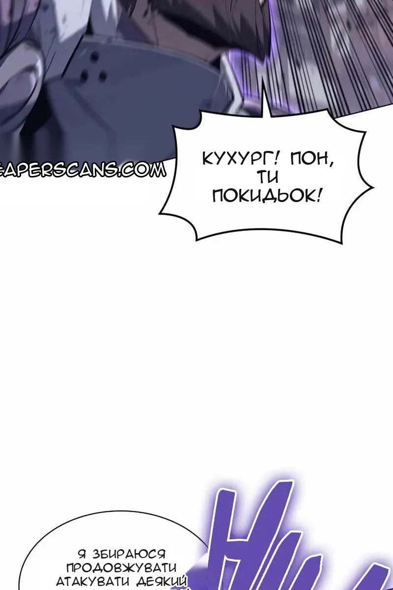 Сторінка 61