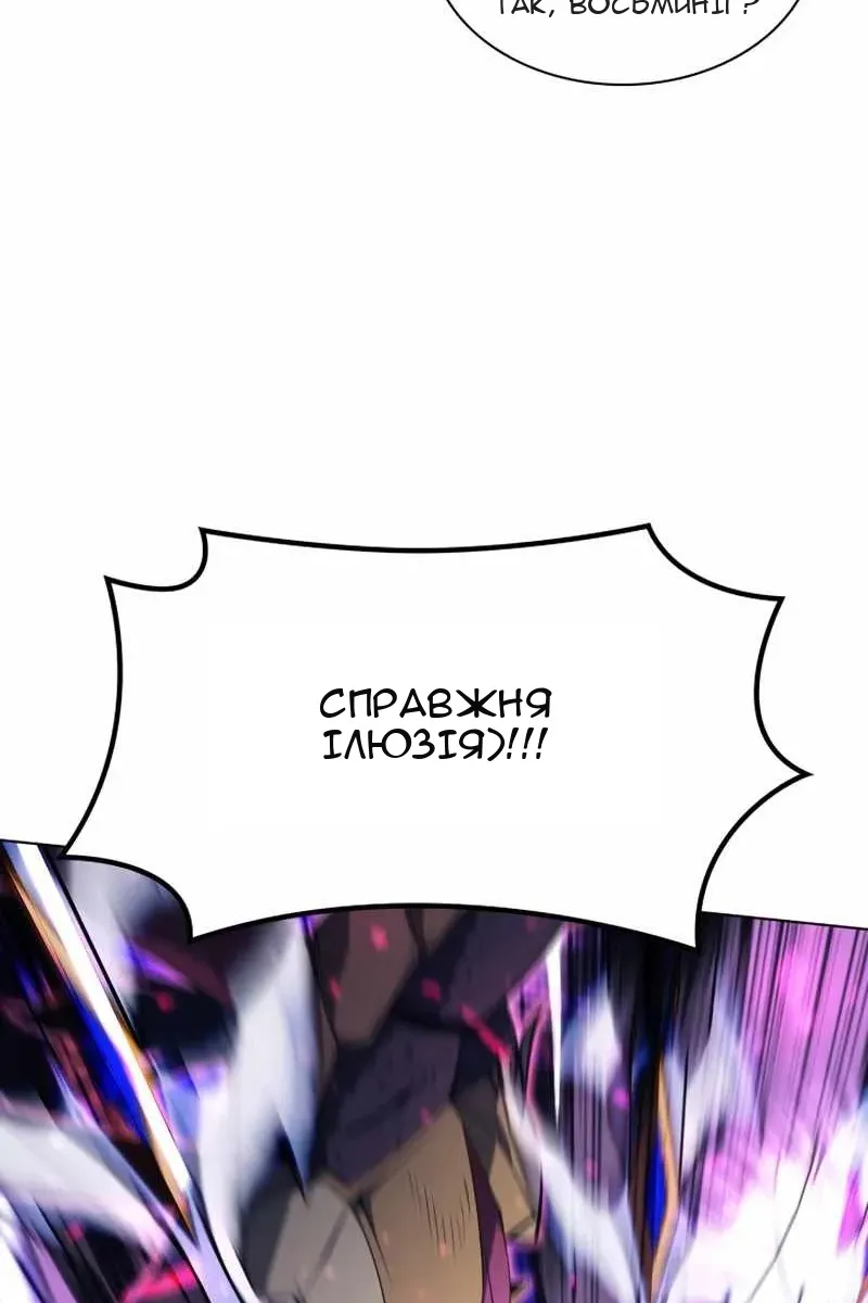 Сторінка 63
