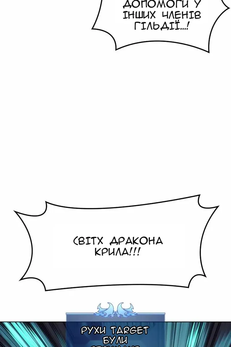 Сторінка 67