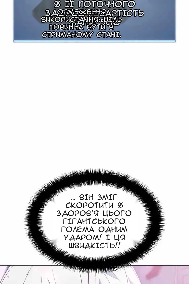 Сторінка 73
