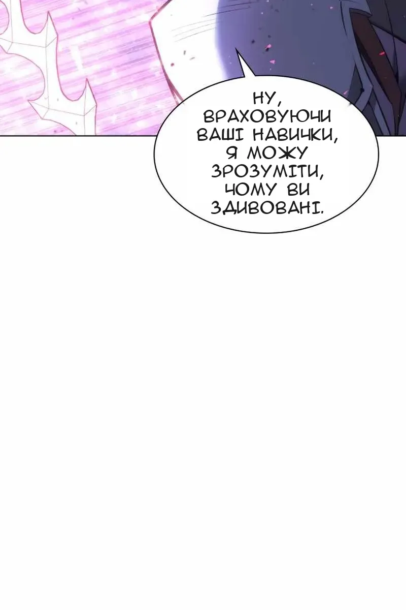 Сторінка 76