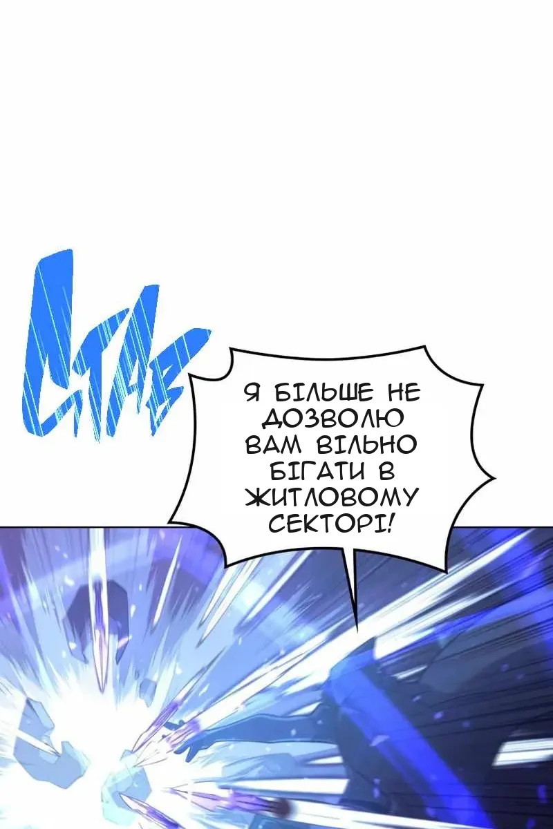 Сторінка 77