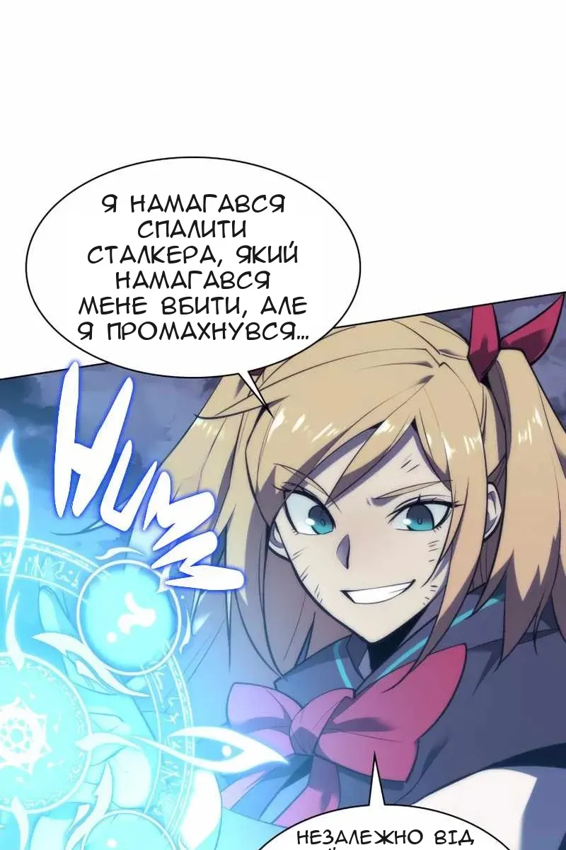 Сторінка 84