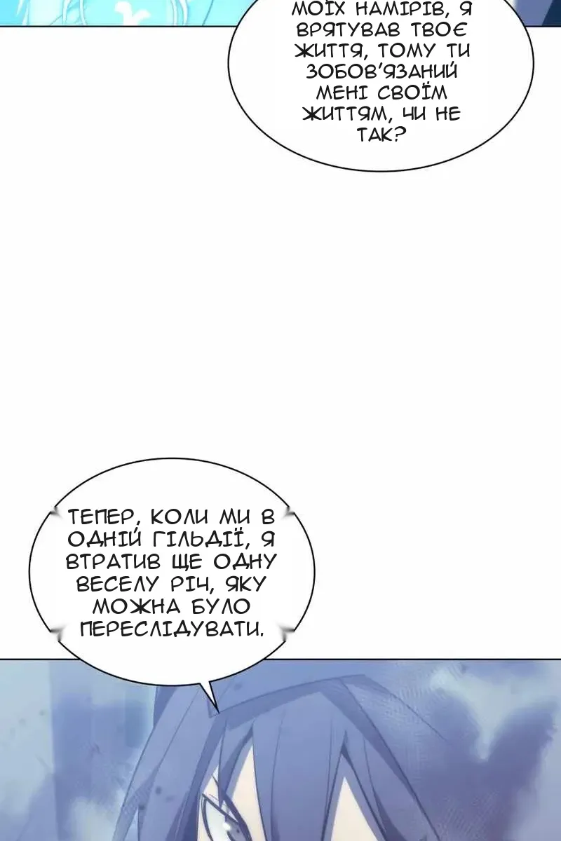 Сторінка 85