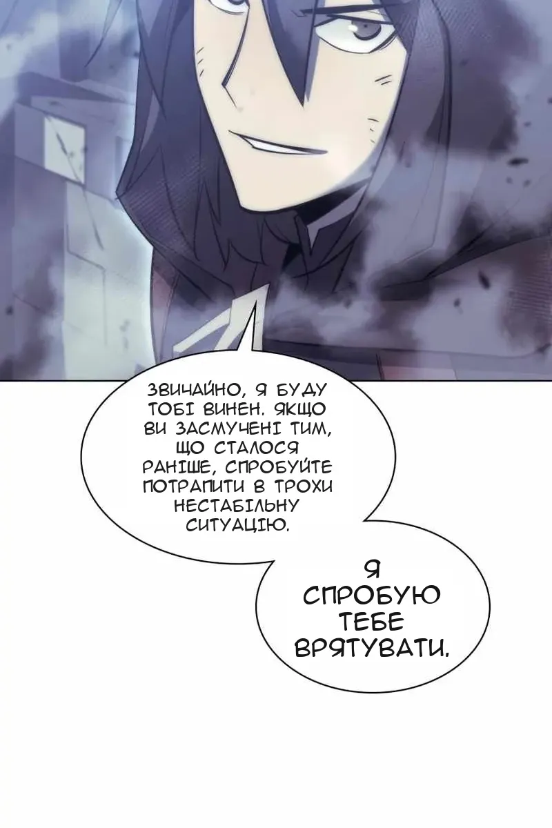 Сторінка 86