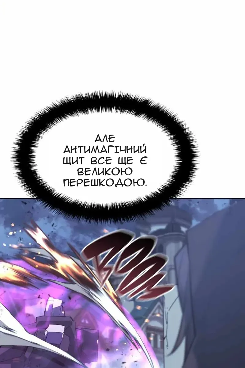 Сторінка 87