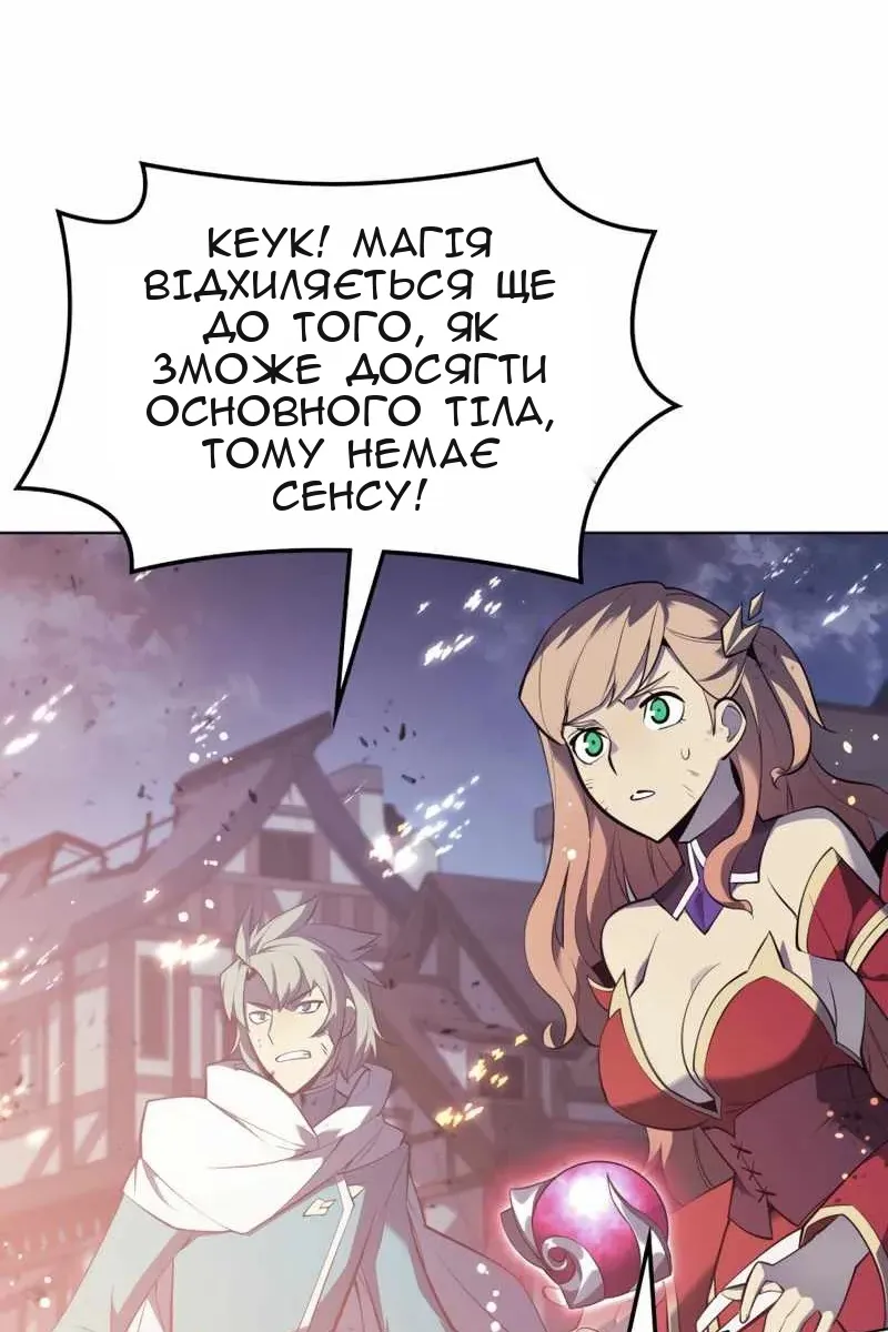 Сторінка 89