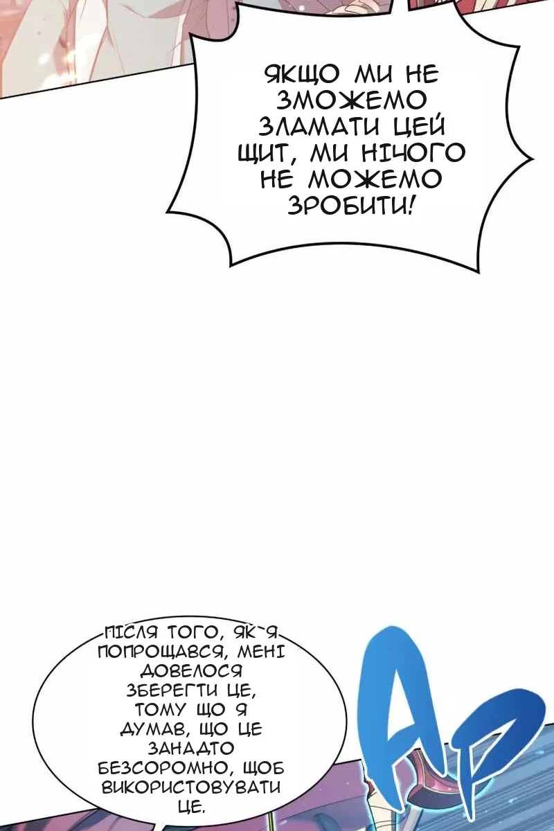 Сторінка 90