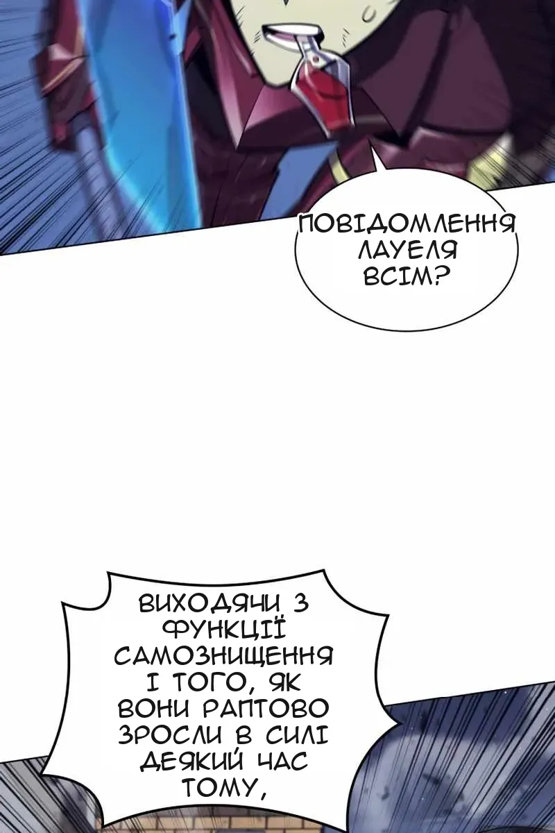 Сторінка 100