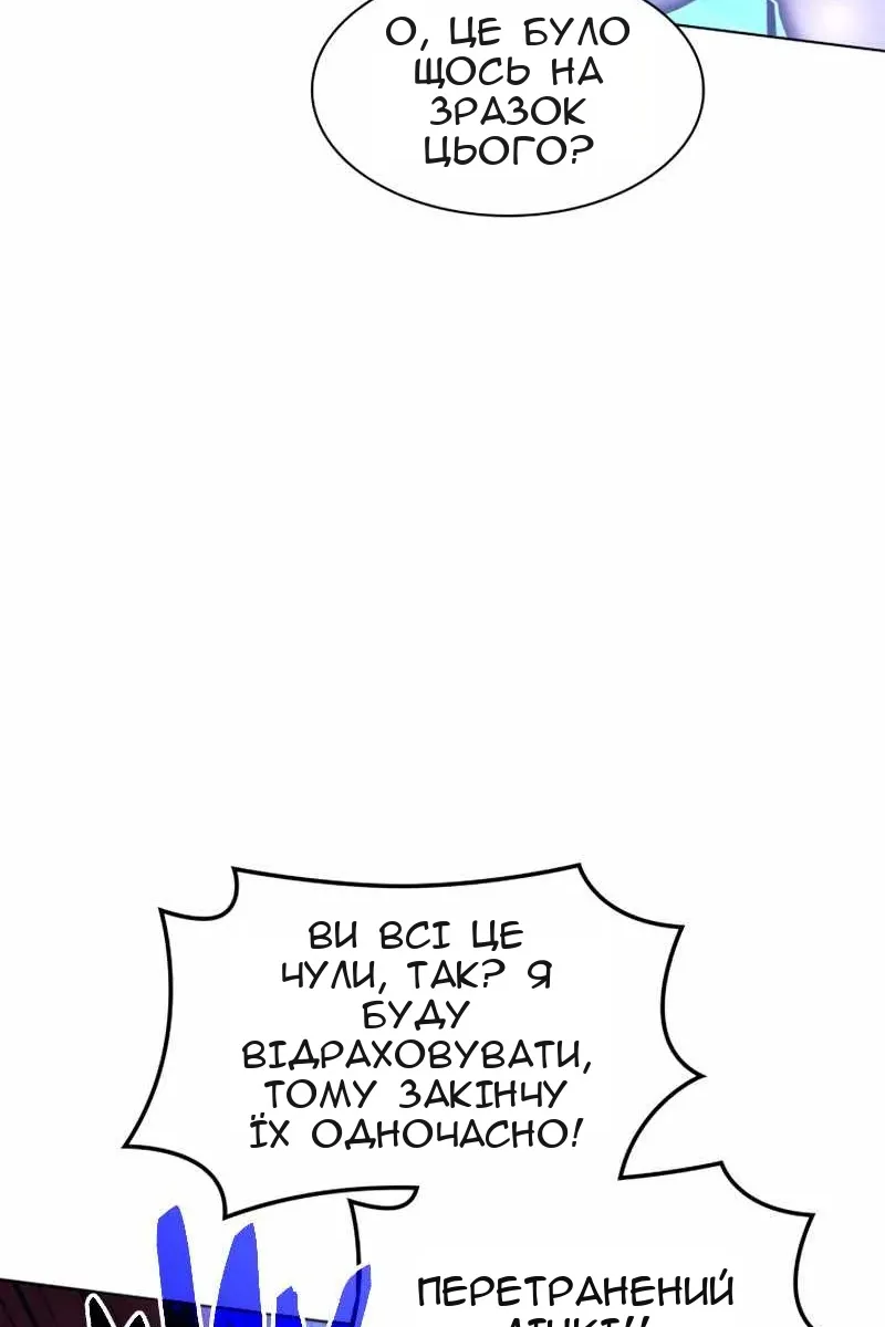 Сторінка 105