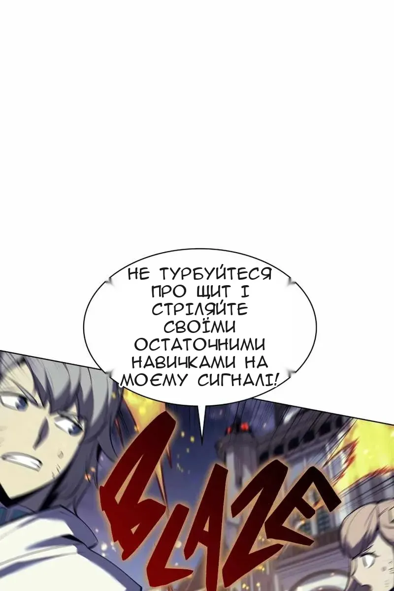 Сторінка 109