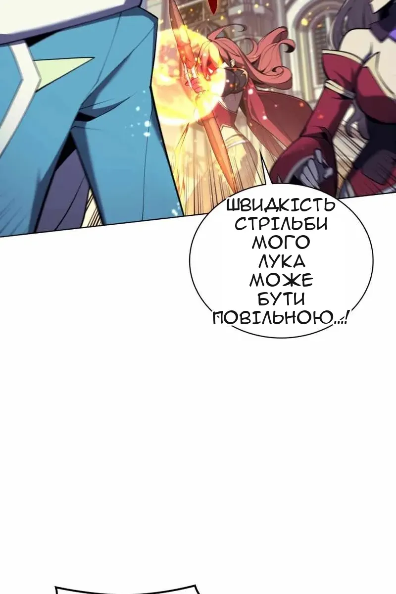Сторінка 110