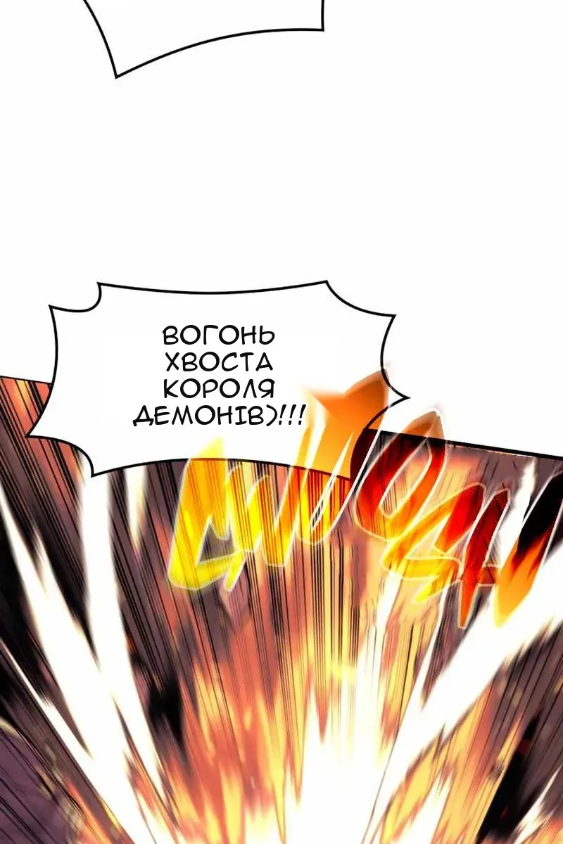 Сторінка 120