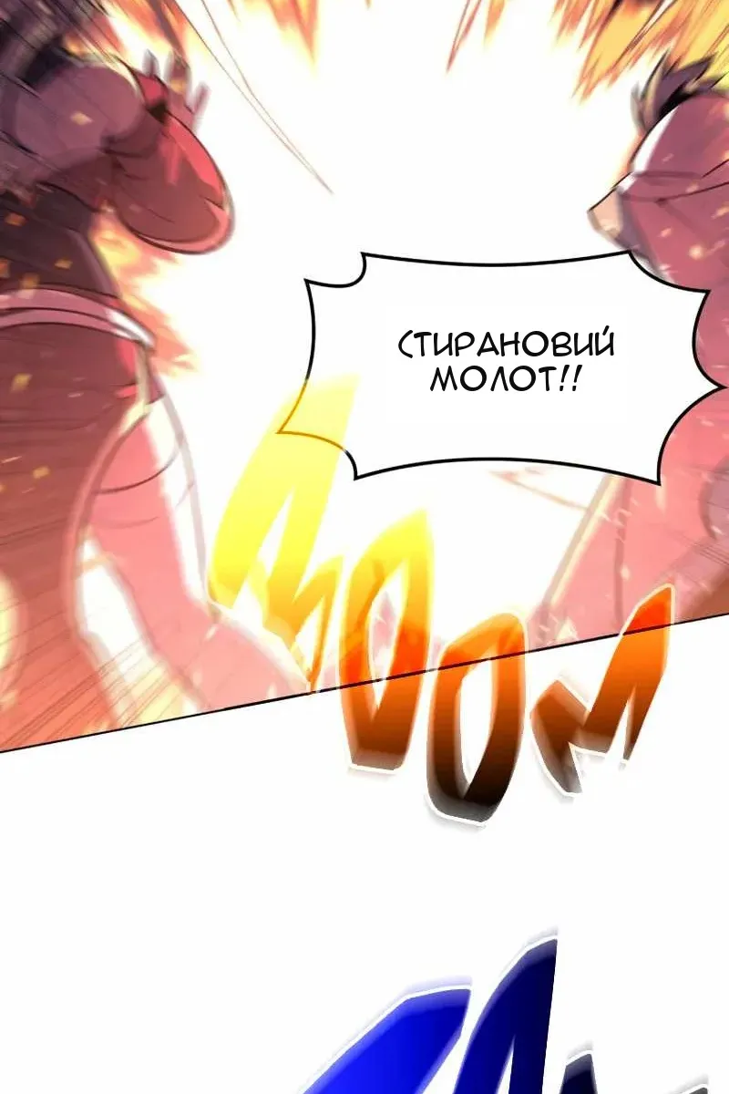 Сторінка 121