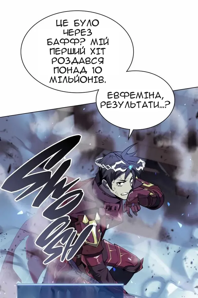 Сторінка 126