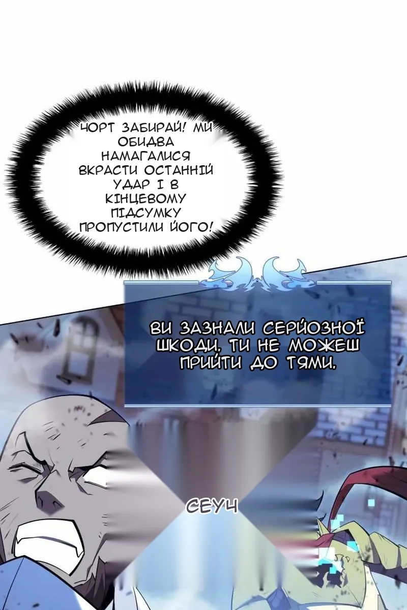 Сторінка 130