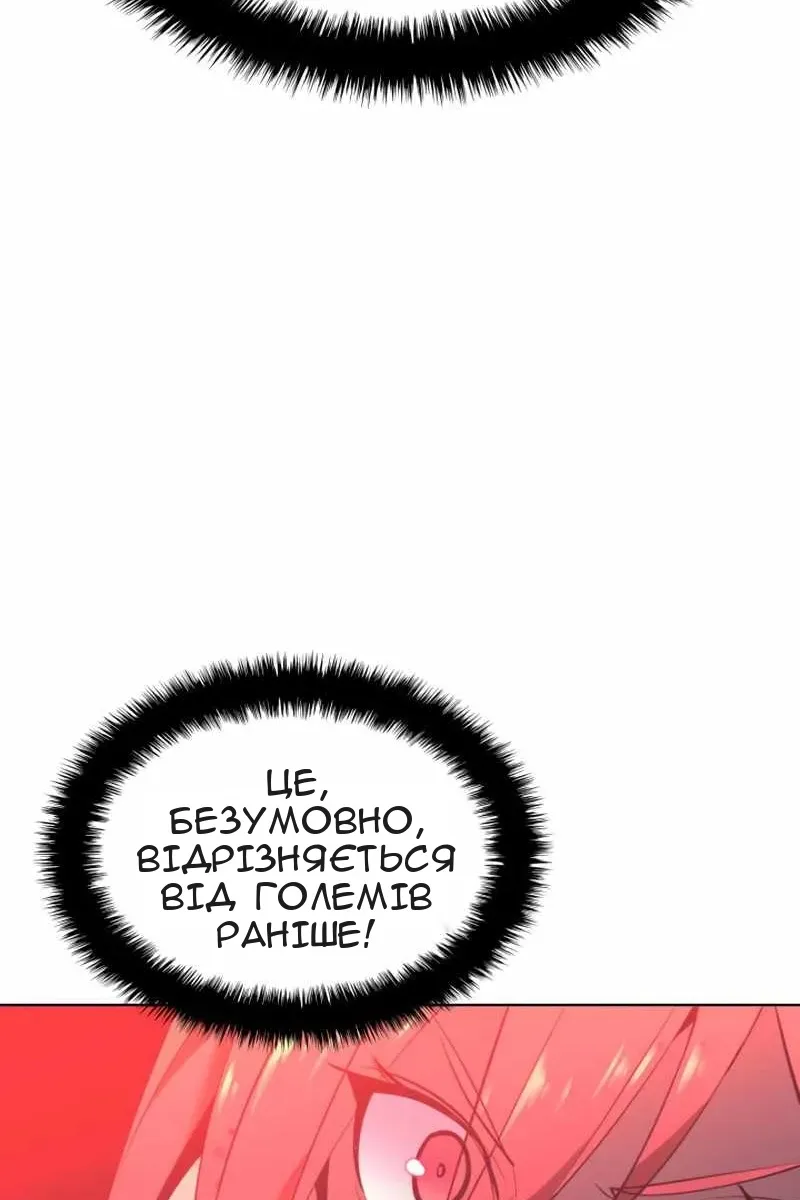 Сторінка 139