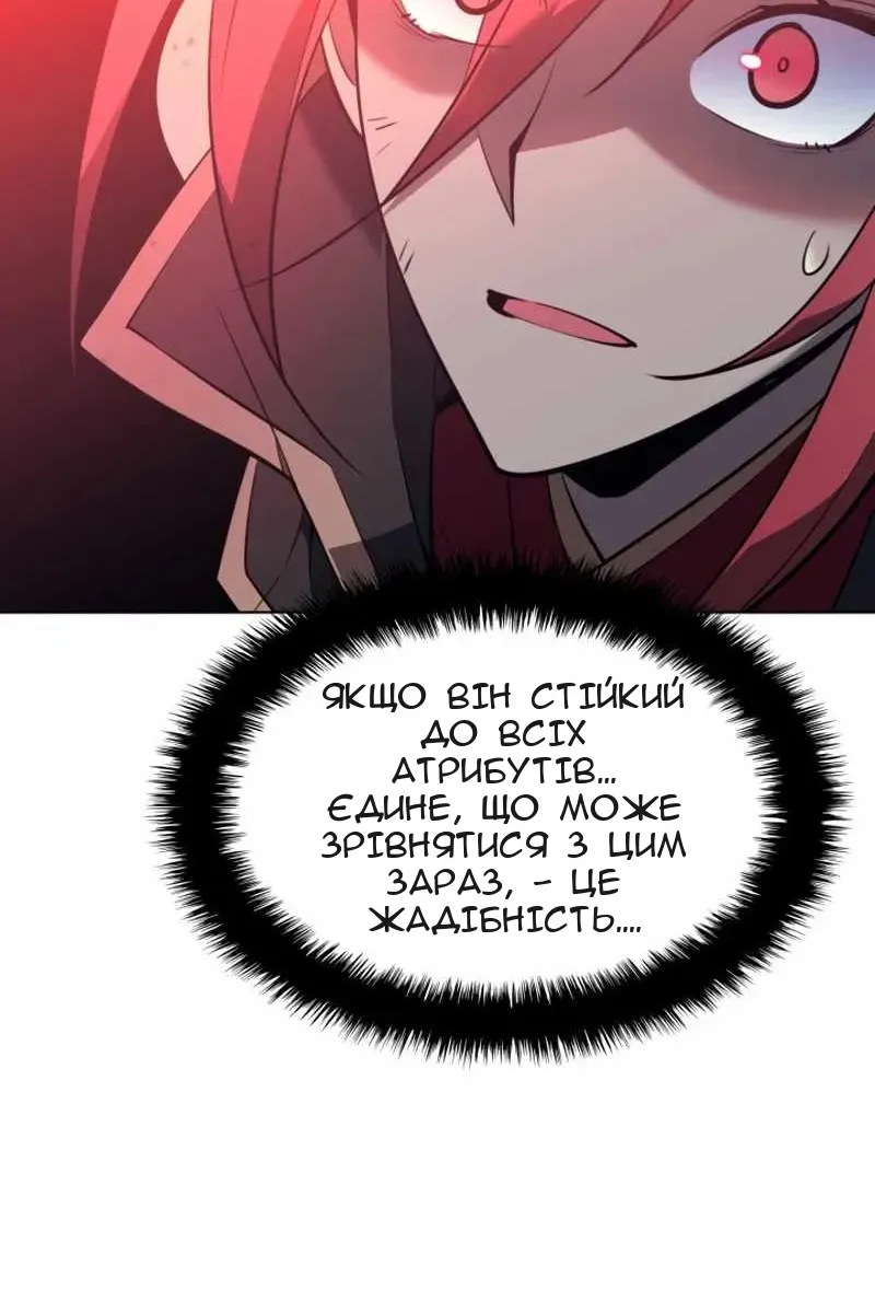 Сторінка 140
