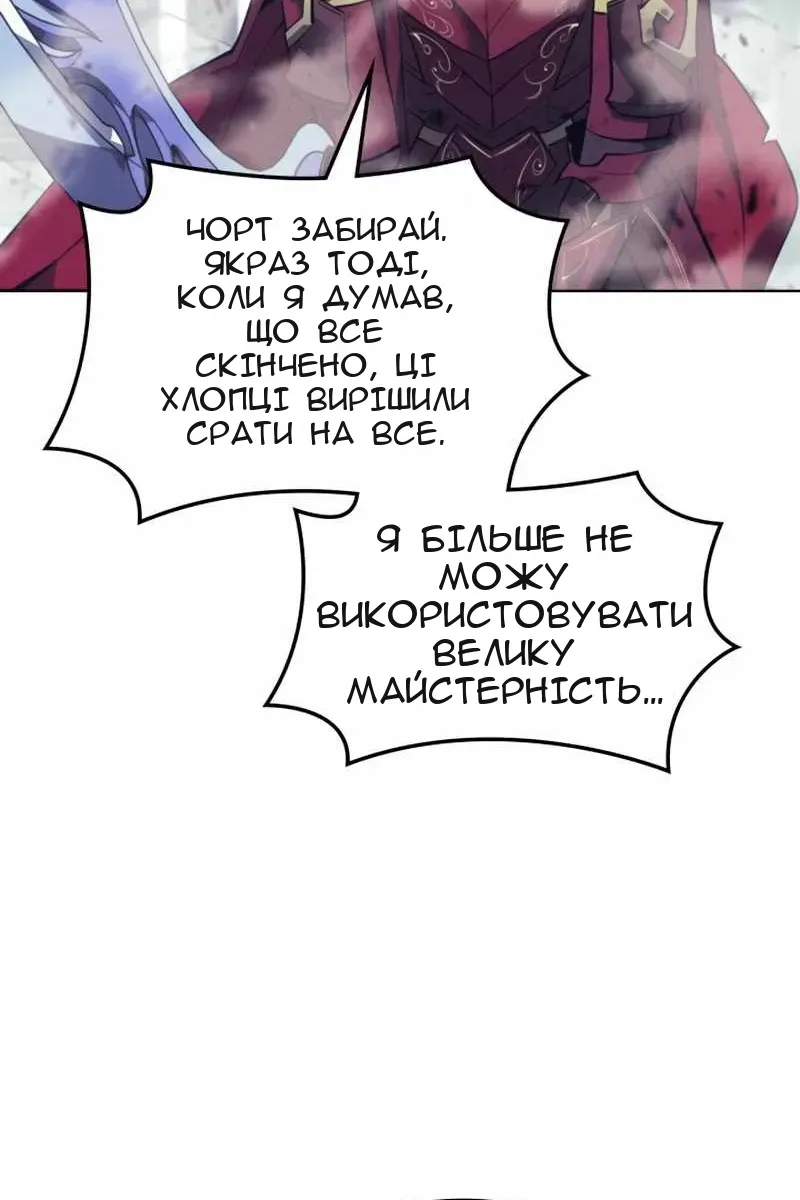 Сторінка 142